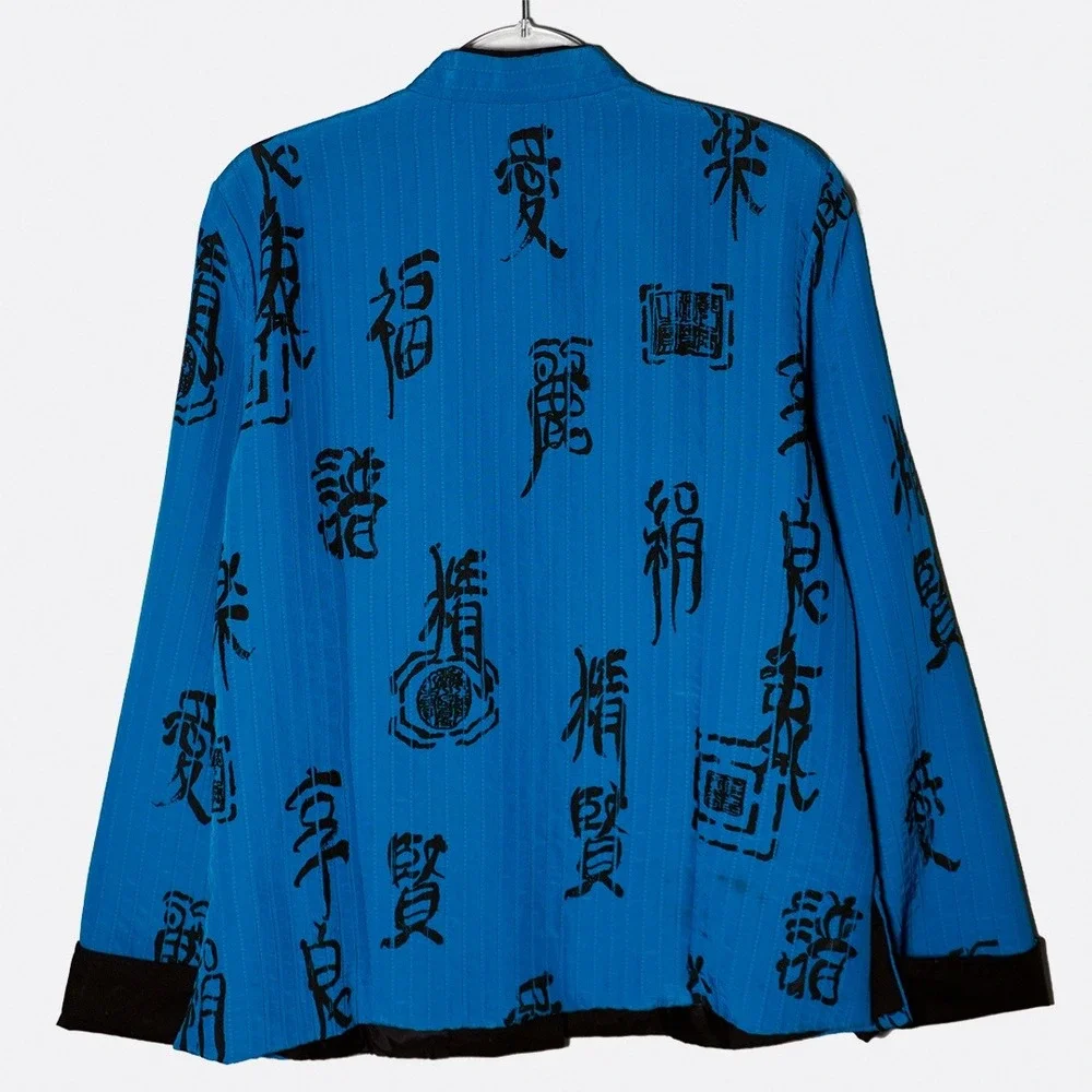 Artisan Calligraphy Peacock Blue‎ Mandarin Quilted Coin Jacket Chinoiserie 1X XL